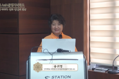 2강-송귀영-강의-영상-1