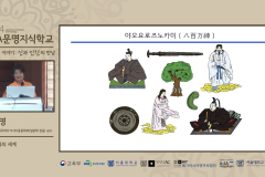 2강-송귀영-강의-영상-2