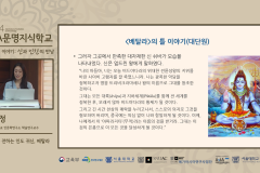 5강-강의-사진-2