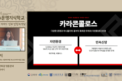 6강-강의-사진-2