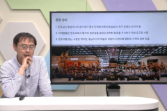 스크린샷-2024-05-17-103225