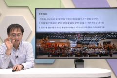 스크린샷-2024-05-17-103520