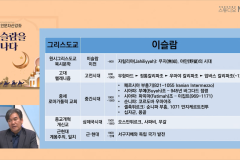 스크린샷-2025-05-16-144345