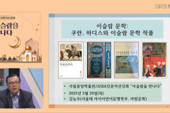 스크린샷-2025-05-30-141611