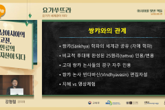 남아시아-10강-2