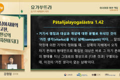 남아시아-10강-3