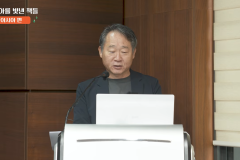 남아시아-11강-1