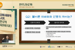 남아시아-11강-2