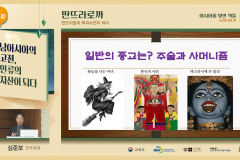 남아시아-11강-3