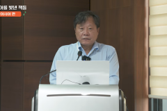 아시아를 빛낸 책들 남아시아편 12강