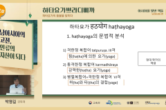 남아시아-12강-2