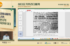 남아시아-12강-3