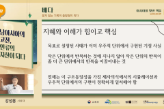 1_남아시아-1강-3