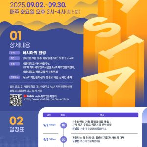 웹포스터