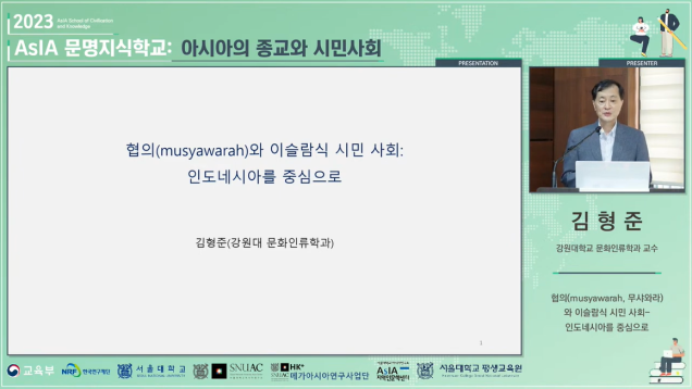 4강 김형준 선생님 섬네일