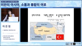 6강 이은정 선생님