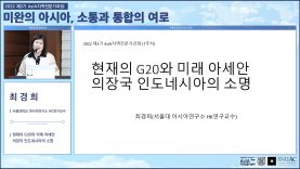7강 최경희 선생님