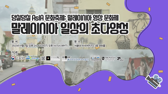 2023 덩실덩실 썸네일