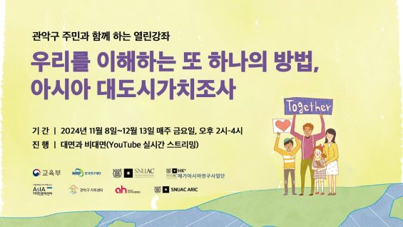 관악구 대기 썸네일