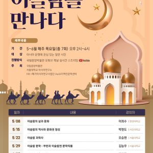 웹포스터_인문강좌(2025)C (1)