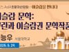 유튜브썸네일-04