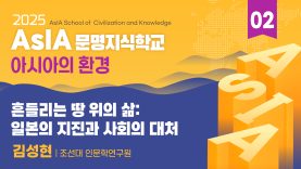 유튜브썸네일_25문명지식학교-02