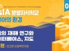 유튜브썸네일_25문명지식학교-03