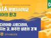유튜브썸네일_25문명지식학교-04
