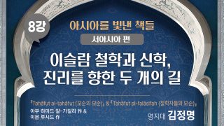 유튜브썸네일_서아시아-08