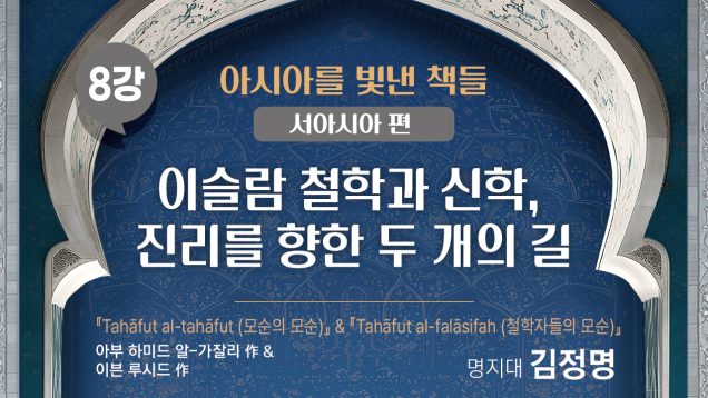 유튜브썸네일_서아시아-08