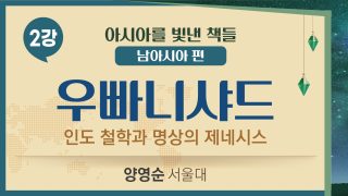 유튜브썸네일_남아시아_2