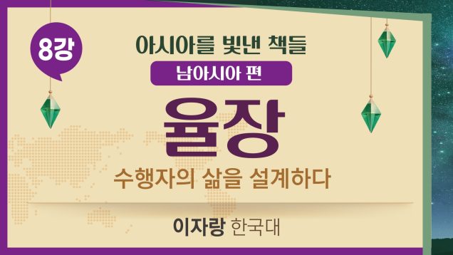 유튜브썸네일_남아시아_8