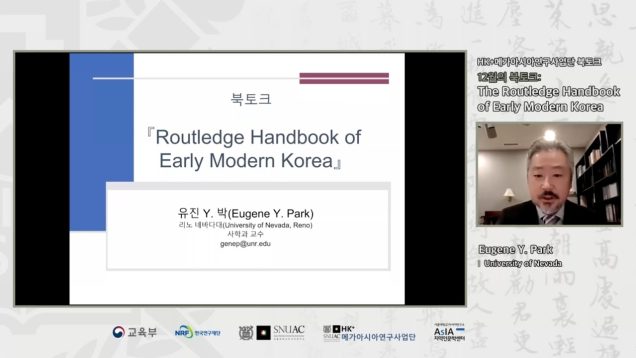 12월 북토크 썸네일