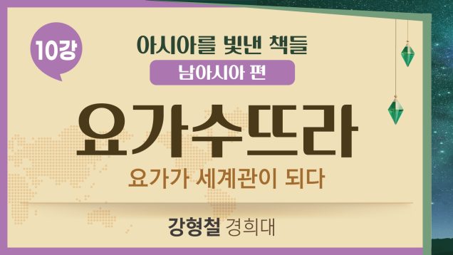 유튜브썸네일_남아시아_10