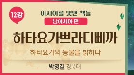 유튜브썸네일_남아시아_12