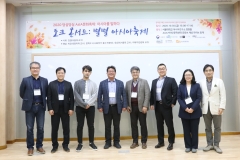2020 덩실덩실 AsIA문화축제