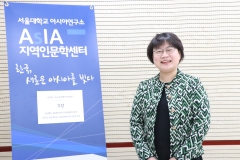 2021 AsIA문명지식학교 3강