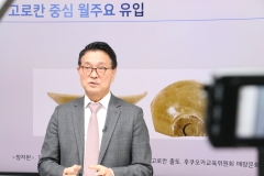 2021 AsIA인문자산강좌 3강
