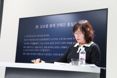 2021 AsIA인문자산강좌 4강