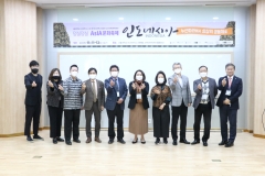 2021 덩실덩실AsIA문화축제