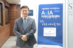 2021 제2기 AsIA지역전문가과정 1강