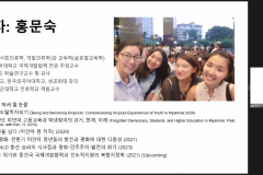 2021 제2기 AsIA지역전문가과정 9강