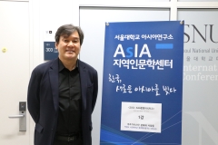 2022 AsIA문명지식학교 1강