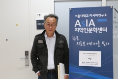 2022 AsIA문명지식학교 6강