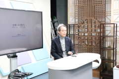 2022 AsIA인문자산강좌 3강
