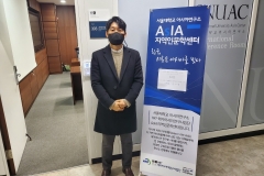 2022 제3기 지역전문가과정 10강