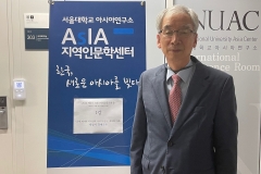 2022 제3기 지역전문가과정 1강