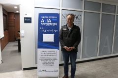 2022 제3기 지역전문가과정 4강