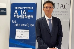 2022 제3기 진로탐색 나침반인문학교 4강
