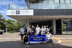 2022 제3기 진로탐색 나침반인문학교 캠퍼스투어